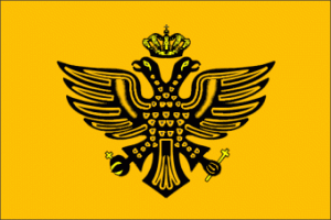 Mt. Athos Byzantine Flag